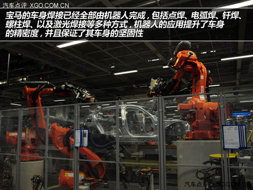 打造“艺术品” 带你了解宝马如何炼成！