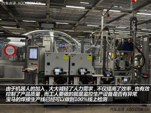 打造“艺术品” 带你了解宝马如何炼成！