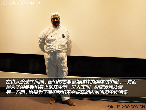 打造“艺术品” 带你了解宝马如何炼成！