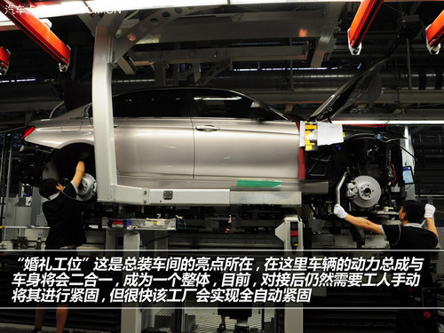 打造“艺术品” 带你了解宝马如何炼成！