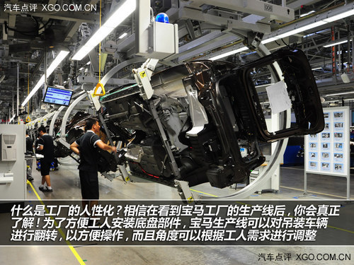 打造“艺术品” 带你了解宝马如何炼成！