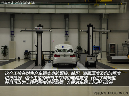 打造“艺术品” 带你了解宝马如何炼成！