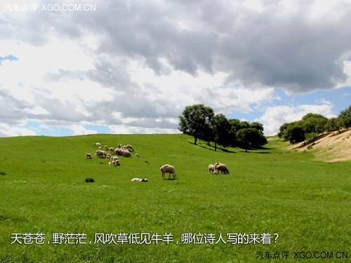 享受四天五夜 奔驰GLK京北纯粹之旅游记