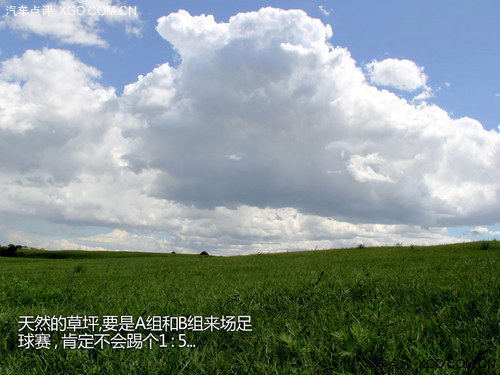 享受四天五夜 奔驰GLK京北纯粹之旅游记