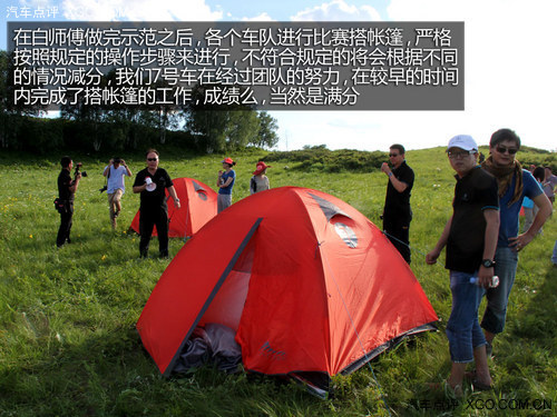 享受四天五夜 奔驰GLK京北纯粹之旅游记