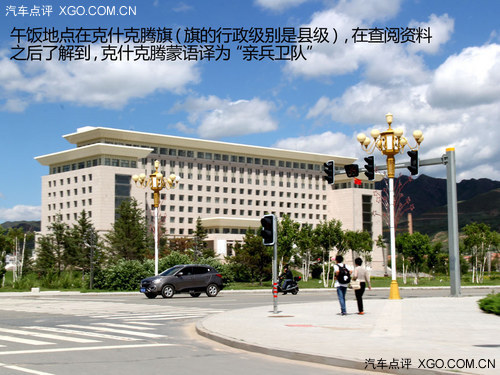 享受四天五夜 奔驰GLK京北纯粹之旅游记