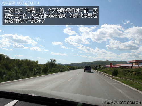 享受四天五夜 奔驰GLK京北纯粹之旅游记
