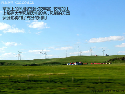 享受四天五夜 奔驰GLK京北纯粹之旅游记