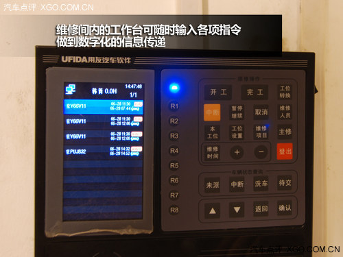 更透明更简洁  体验别克eService服务