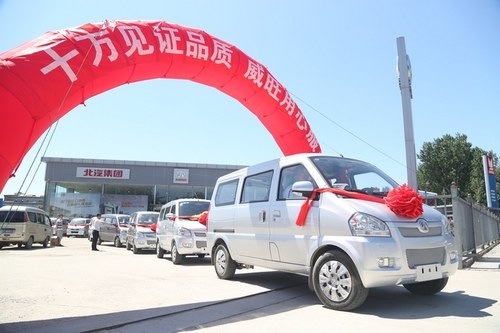 “芯”动力  更省薪北汽威旺京V车型到店