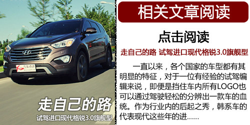 进口现代格锐购买指南