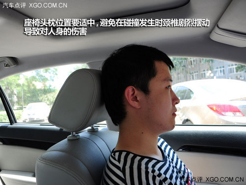 应对有道 与帝豪EC8正确认识安全气囊