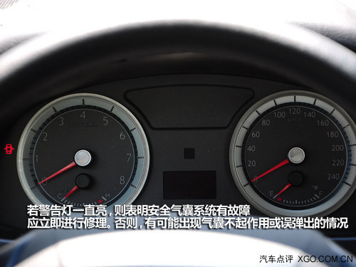 应对有道 与帝豪EC8正确认识安全气囊