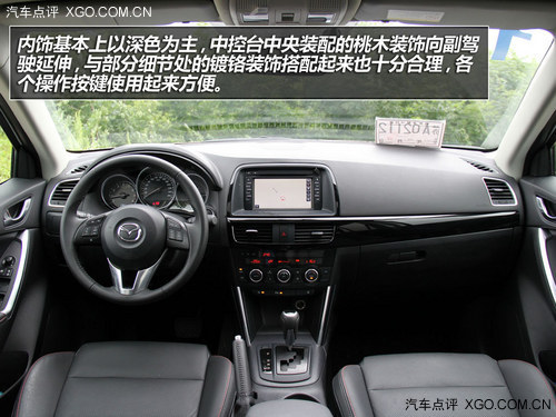 SUV市场多一种选择 试驾国产马自达CX-5