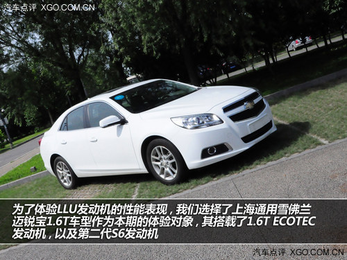 高效推动力 体验迈锐宝1.6T发动机性能