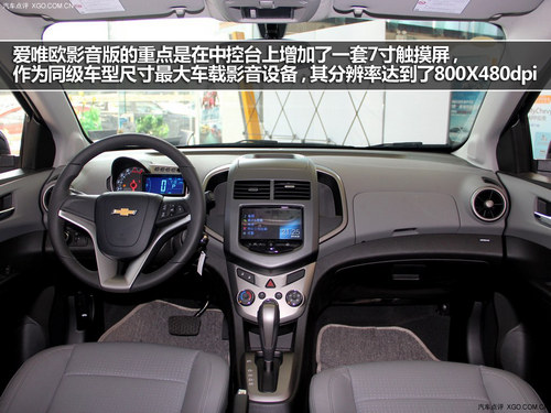 满足年轻需求 3款影音系统出色的小型车