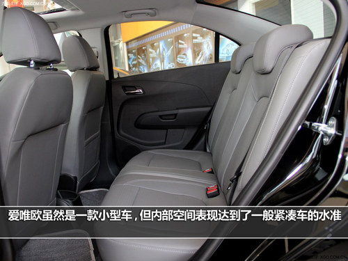 满足年轻需求 3款影音系统出色的小型车