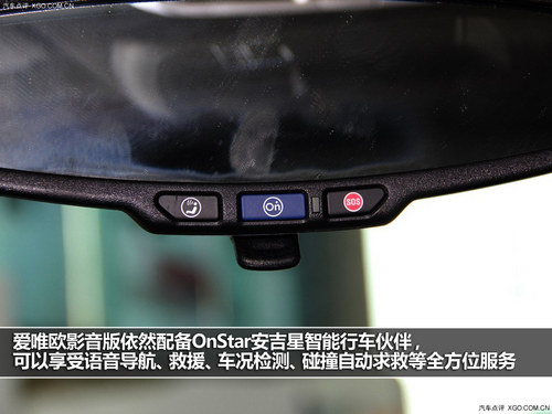 满足年轻需求 3款影音系统出色的小型车