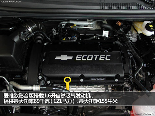 满足年轻需求 3款影音系统出色的小型车