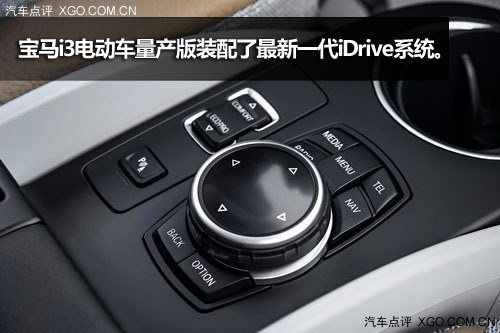 开启可持续发展大门 宝马i3正式发布