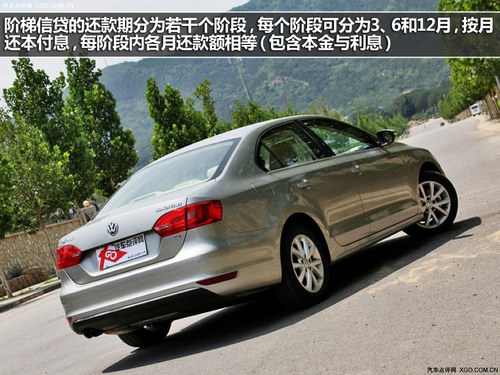 降低购车难度 三种厂家金融方案对比