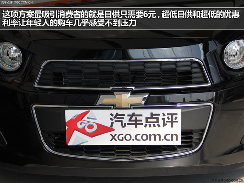 降低购车难度 三种厂家金融方案对比
