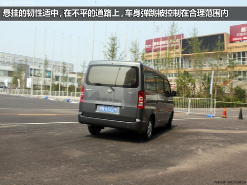 全面领先竞争对手 一汽佳宝V80全面体验