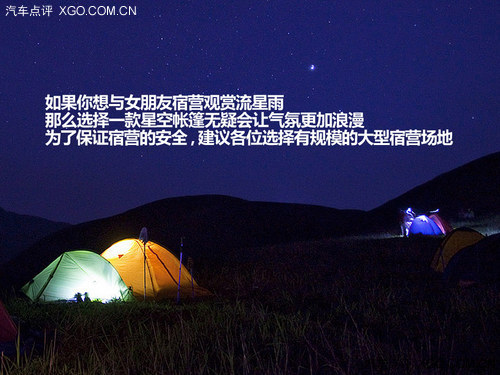 情侣晚见鹊桥会  七夕恰逢英仙座流星雨
