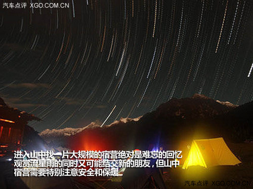 情侣晚见鹊桥会  七夕恰逢英仙座流星雨