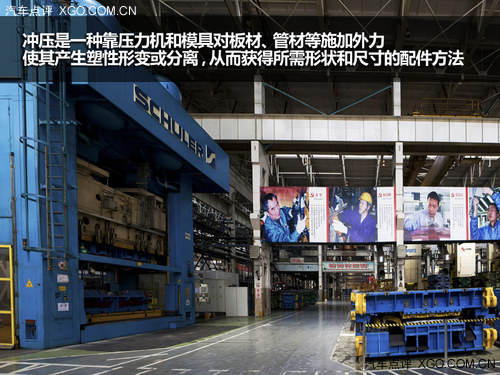 C4全球突破300万 参观东风雪铁龙工厂