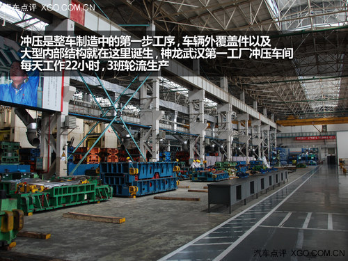 C4全球突破300万 参观东风雪铁龙工厂