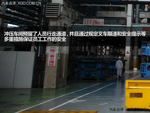 C4全球突破300万 参观东风雪铁龙工厂