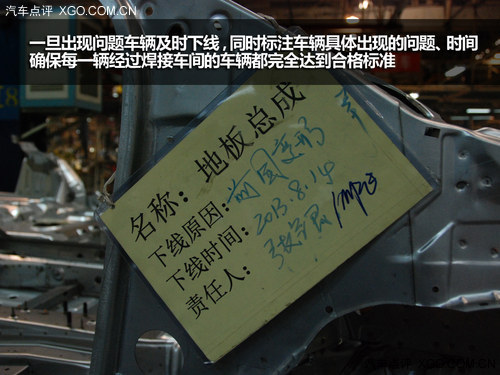 C4全球突破300万 参观东风雪铁龙工厂