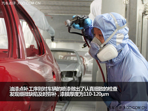 C4全球突破300万 参观东风雪铁龙工厂