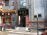 用心去旅行 跟随指南者去探寻南城文化