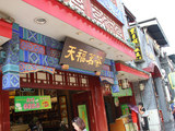 用心去旅行 跟随指南者去探寻南城文化