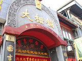 用心去旅行 跟随指南者去探寻南城文化