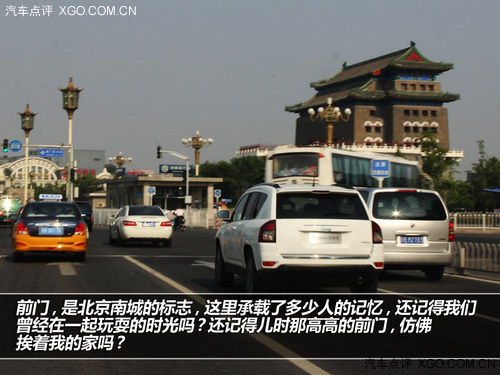 用心去旅行 跟随指南者去探寻南城文化