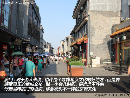 用心去旅行 跟随指南者去探寻南城文化