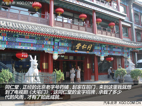 用心去旅行 跟随指南者去探寻南城文化