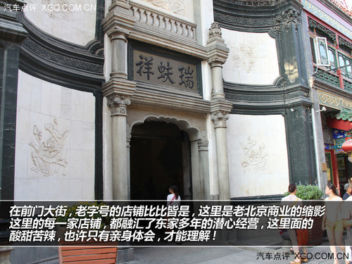 用心去旅行 跟随指南者去探寻南城文化