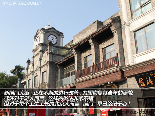 用心去旅行 跟随指南者去探寻南城文化