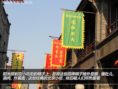 用心去旅行 跟随指南者去探寻南城文化