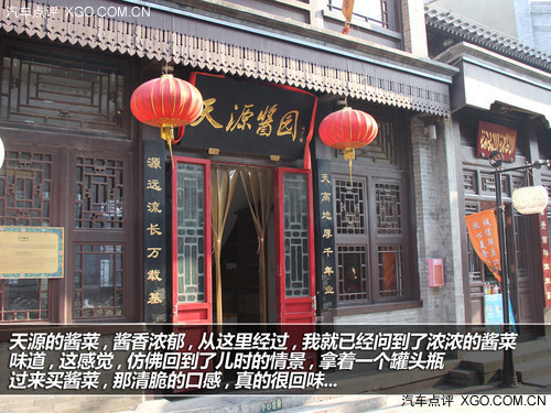 用心去旅行 跟随指南者去探寻南城文化