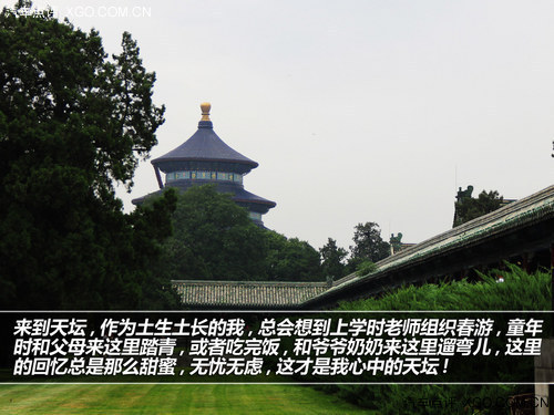 用心去旅行 跟随指南者去探寻南城文化