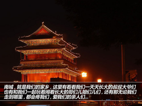 用心去旅行 跟随指南者去探寻南城文化