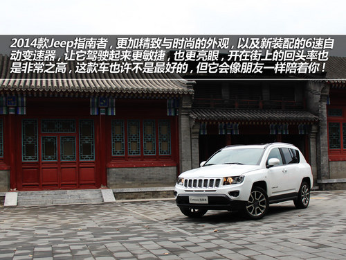 用心去旅行 跟随指南者去探寻南城文化