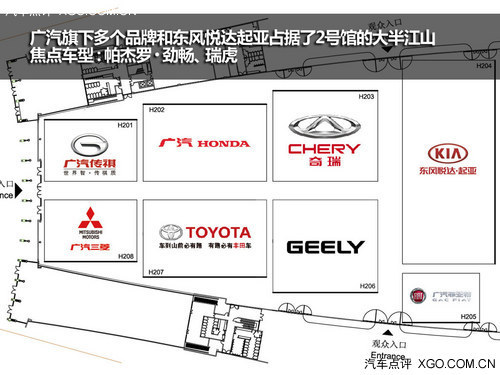 车展茶馆  2013年成都车展参观攻略