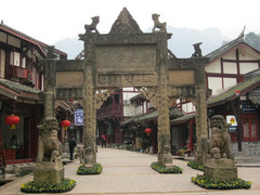2013车展茶馆 初到成都的印象与回忆