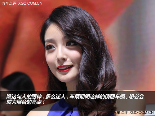 车展茶馆 成都姑娘水灵展台模特也不差